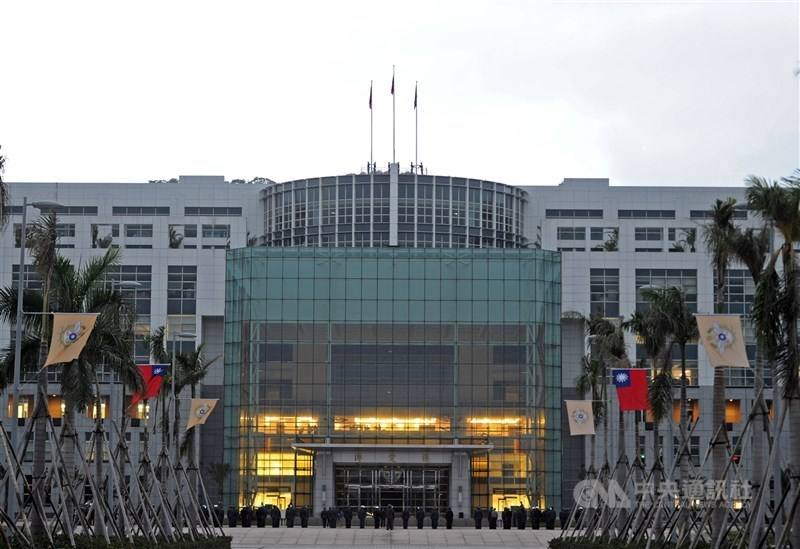 Ministry of National Defense.