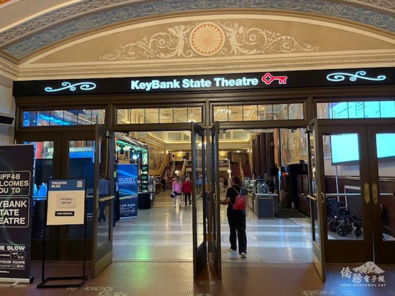 Cleveland International Film Festival at the Keybank State Theatre