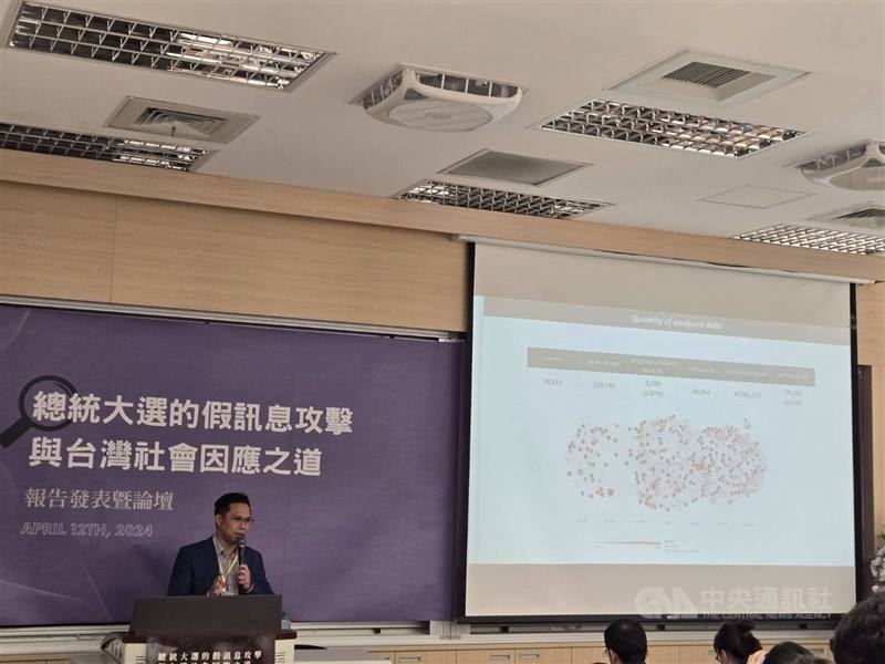 Fu Wen-cheng, a professor of journalism at National Defense University, explains online coordinated behaviors at an information manipulation forum in Taipei on Friday. CNA photo April 12, 2024