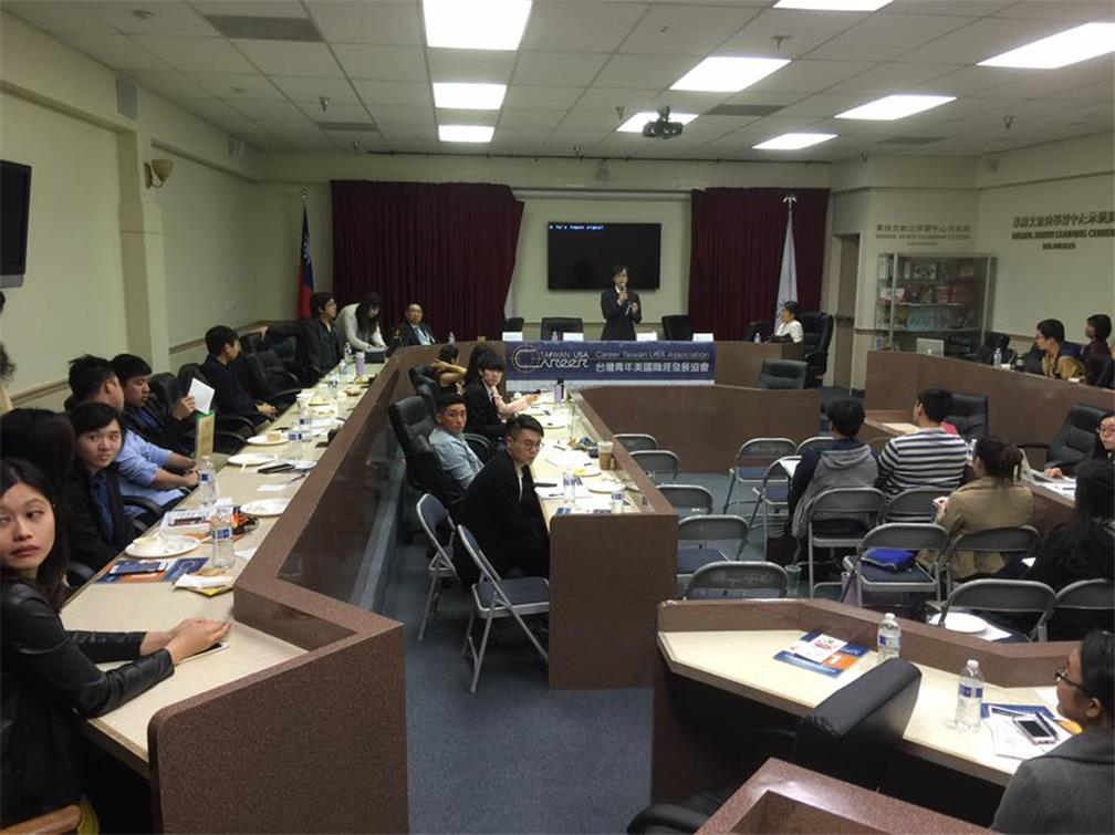 臺灣青年美國職涯發展協會106年2月25日在洛杉磯華僑文教服務中心舉辦 職涯講座，為青年朋友提供求職相關專業法律諮詢及應徵能力培訓講座。