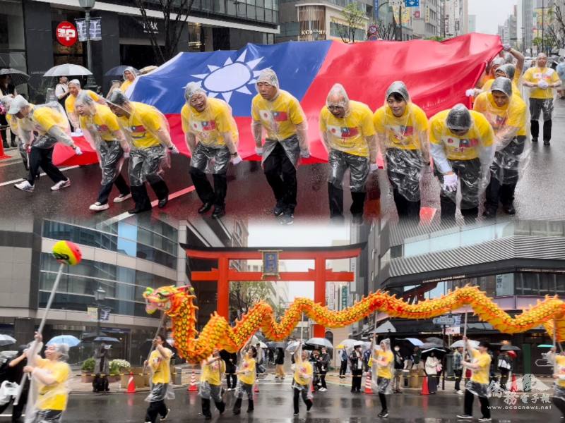 巨幅國旗及舞龍出現神戶街頭帶給僑胞許多感動