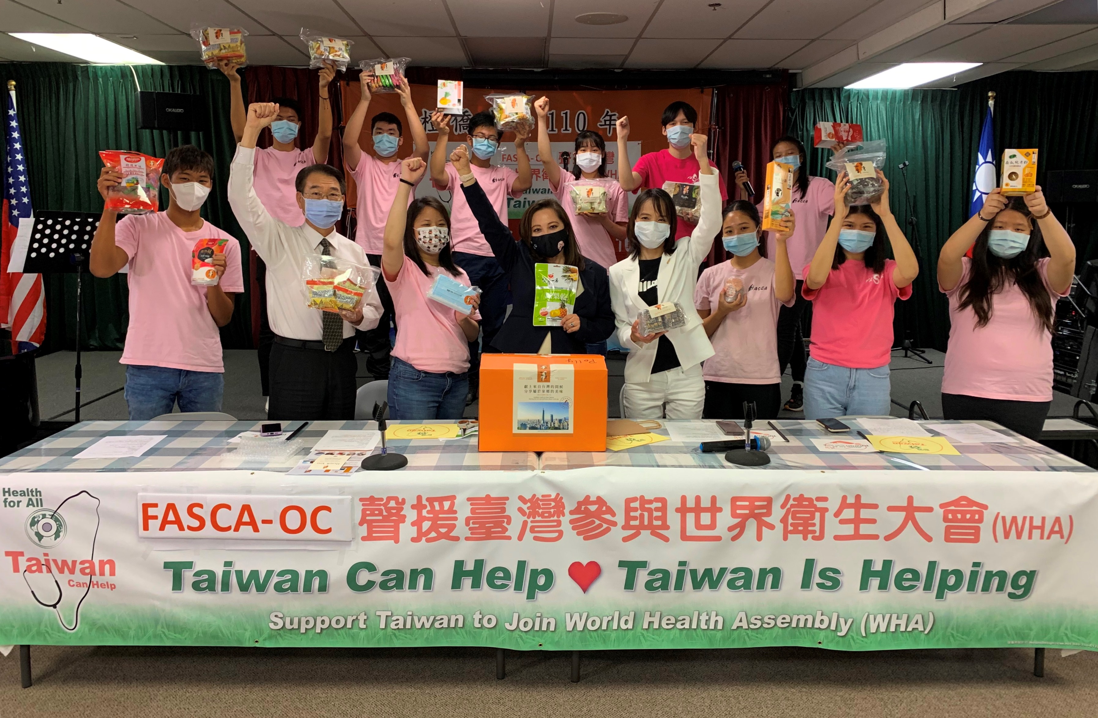 聲援臺灣參與世界衛生大會。