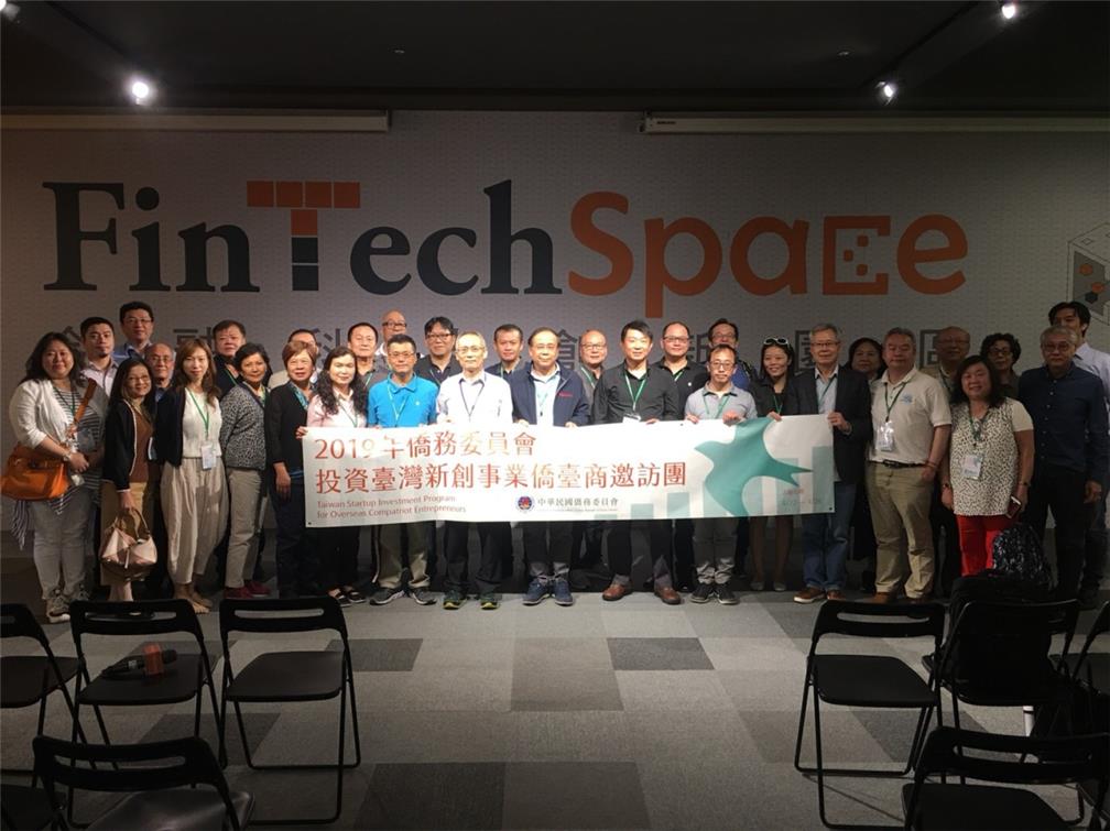Visit to FinTechSpace on April 23