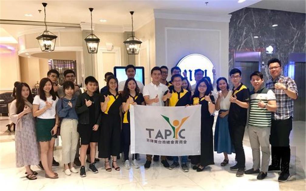Group photo of members of the Taiwan Association Philippine Youth Chapter (TAPYC) during the visit