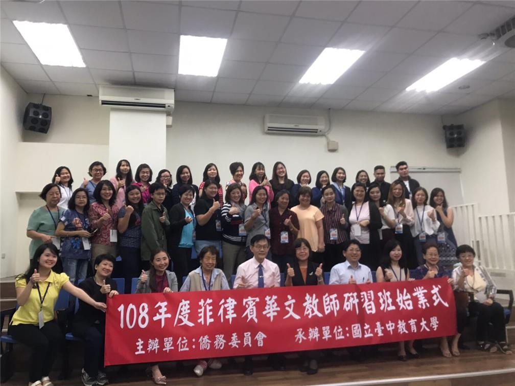 Deputy Director-General Lin Chi-Jung of OCAC and President Wang Ru-Jer of NTCU with 40 Mandarin teachers at the opening ceremony.