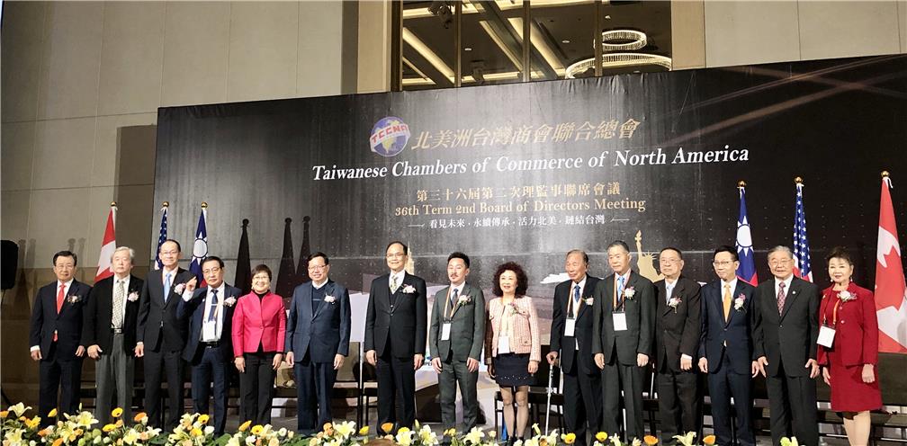 2024年1月14日至16日在臺北舉辦第36屆第2次理監事聯席會議。