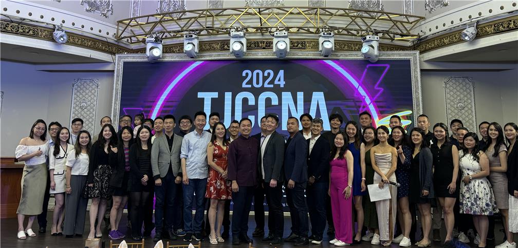 北美洲臺灣商會聯合總會青商部2024年6月19日在紐約法拉盛舉辦青商商機展覽暨商業社交晚宴活動。