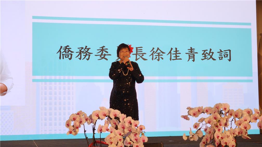 徐佳青委員長應邀出席北美洲臺灣商會聯合總會第38屆第2次理監事聯席會議