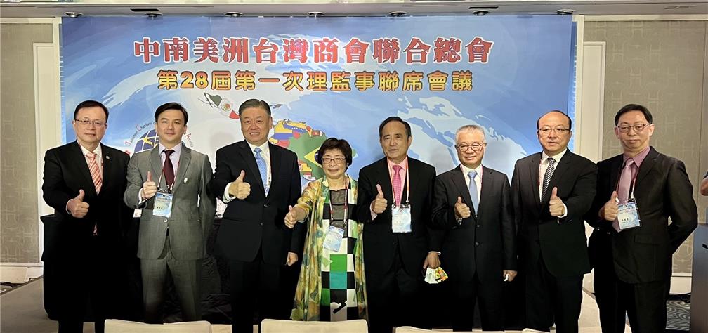 僑委會副委員長呂元榮(左三)出席中南美洲台灣商會聯合總會第28屆第一次理監事聯席會議