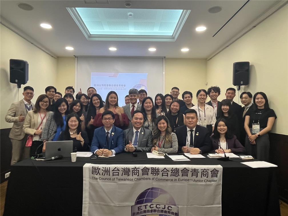 2025年5月17日歐洲臺灣商會聯合總會青商會在葡萄牙里斯本召開第14屆青商會議合影。