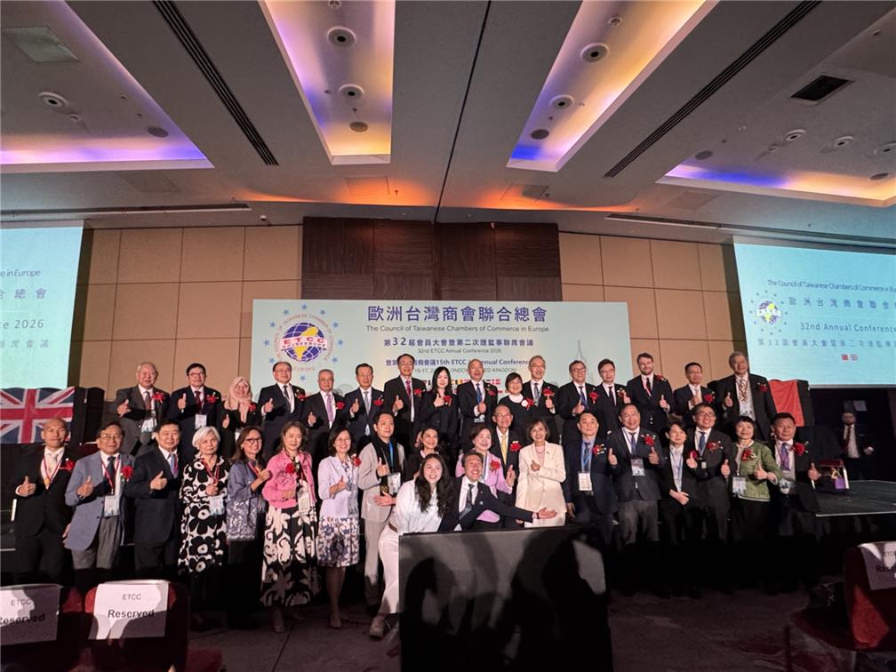 2026年5月15日歐洲臺灣商會聯合總會第32屆會員代表大會暨第2次理監事會議合影。