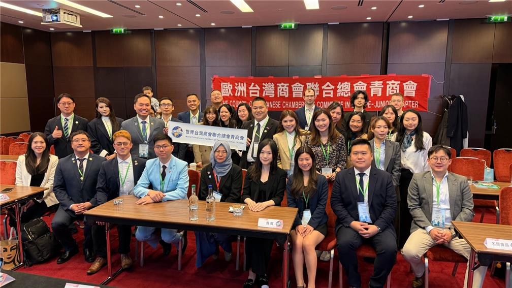 2026年5月15日歐洲臺灣商會聯合總會青商會在英國倫敦召開第15屆青商會議合影。