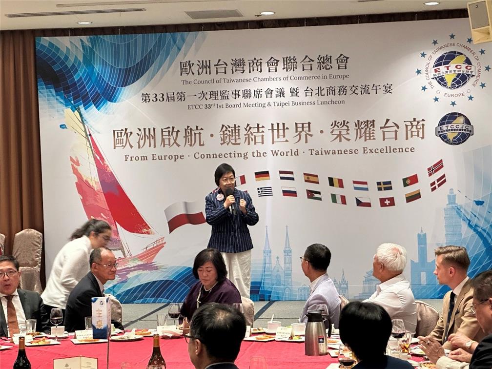 2026年9月19日委員長在歐洲臺灣商會聯合總會第33屆第1次理監事聯席會議暨商務交流午宴致詞。