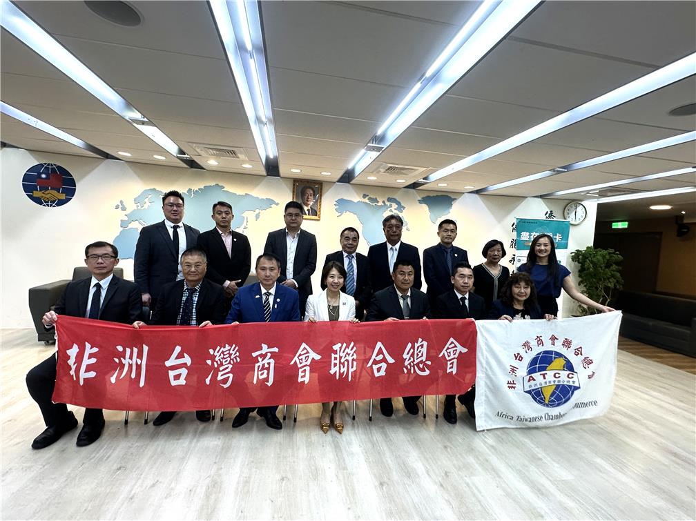 非洲臺灣商會聯合總會第32屆回國訪問團