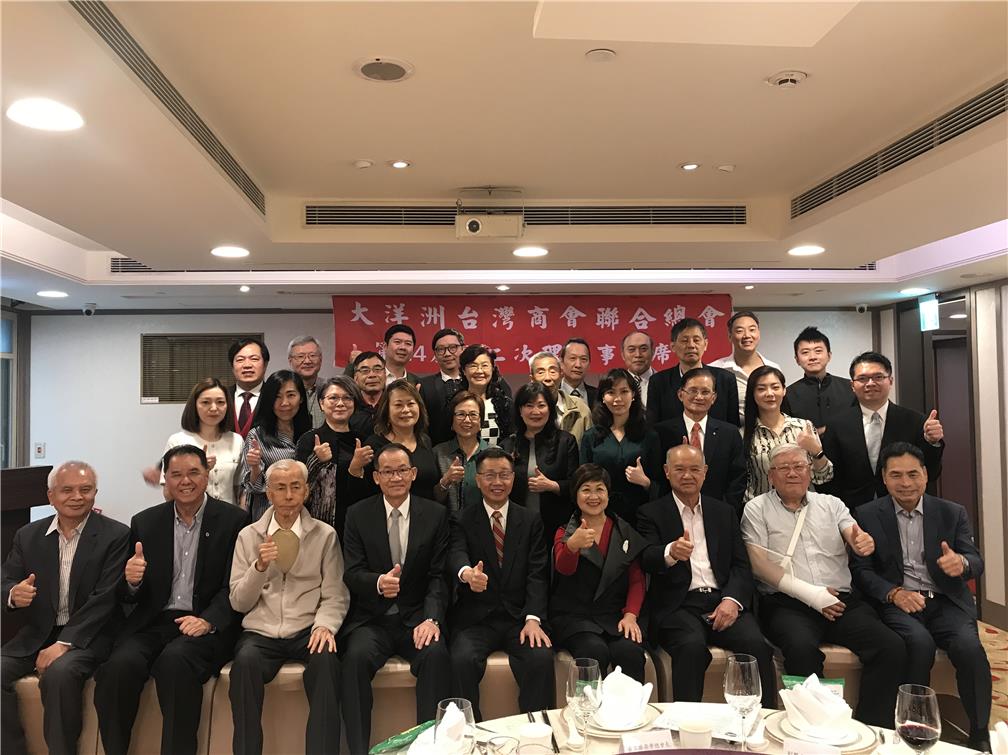 第24屆大洋洲臺灣商會聯合總會於2023年3月18日舉辦第24屆第2次理監事聯席會議。
