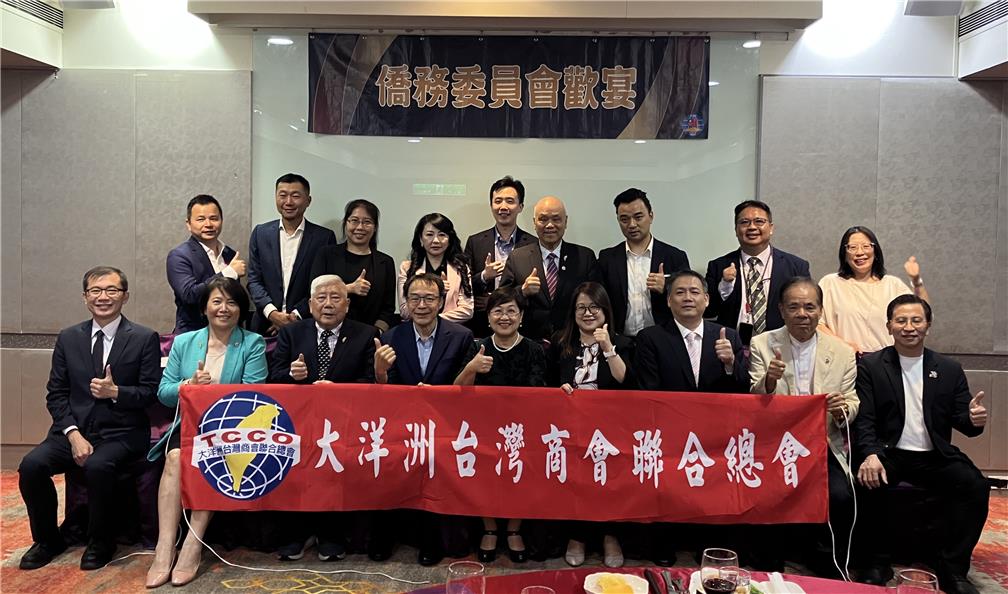 第27屆大洋洲臺灣商會聯合總會於2025年10月1日率團拜會僑委會