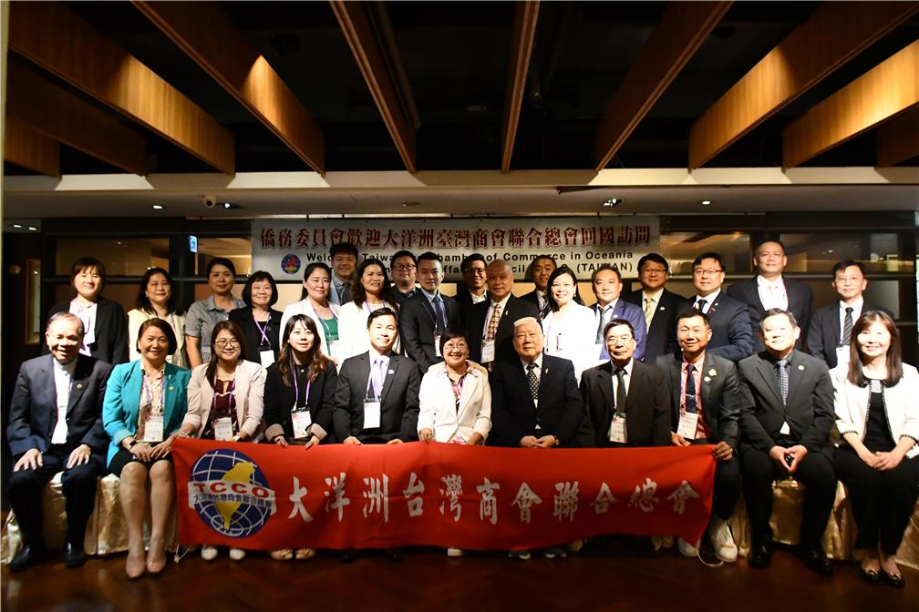 第28屆大洋洲臺灣商會聯合總會回國訪問團合照
