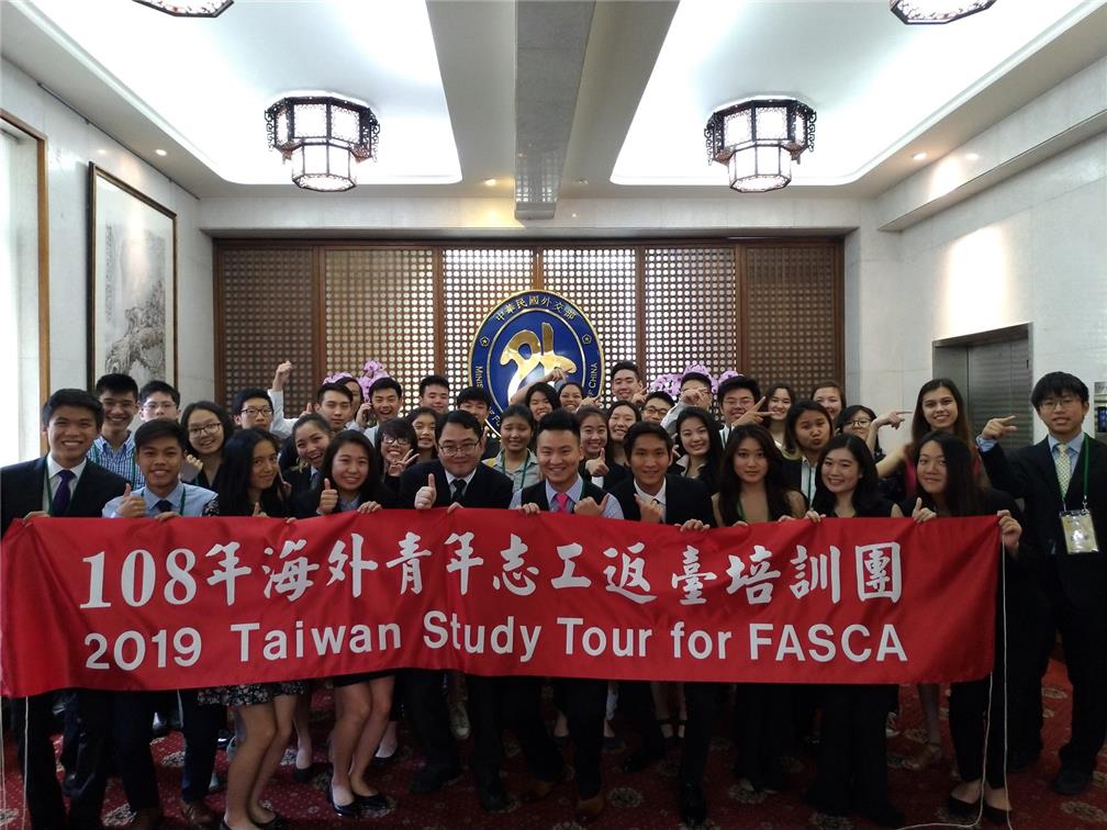 108年海外青年志工(FASCA)返臺培訓團 全體學員拜會外交部。