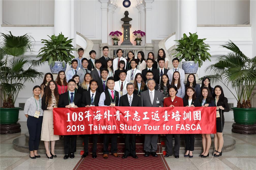 陳副總統與108年海外青年志工(FASCA) 返臺培訓團全體學員合影留念。