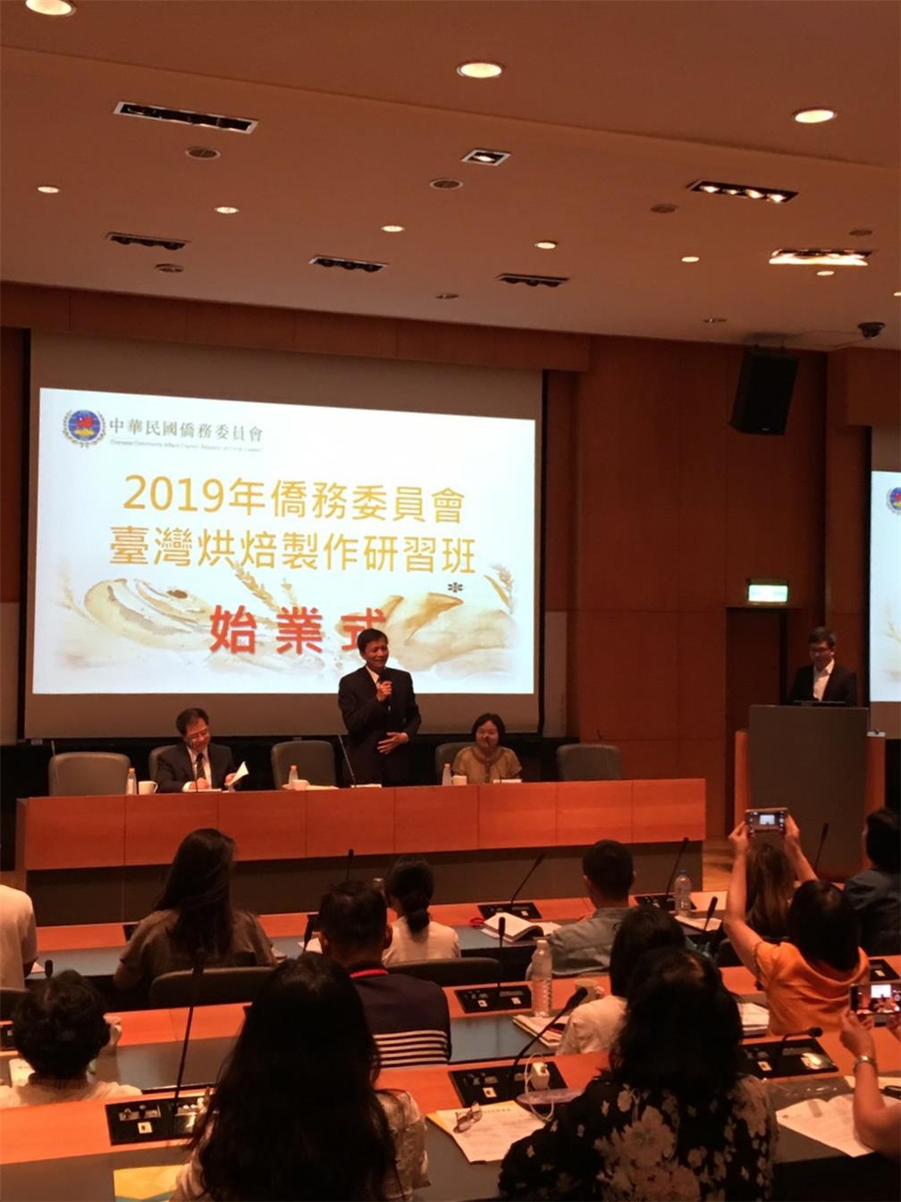 OCAC Deputy Minister Kao Chien-chih gave a speech to participants of the 2019 OCAC Taiwan Baking Workshop at the opening ceremnony.