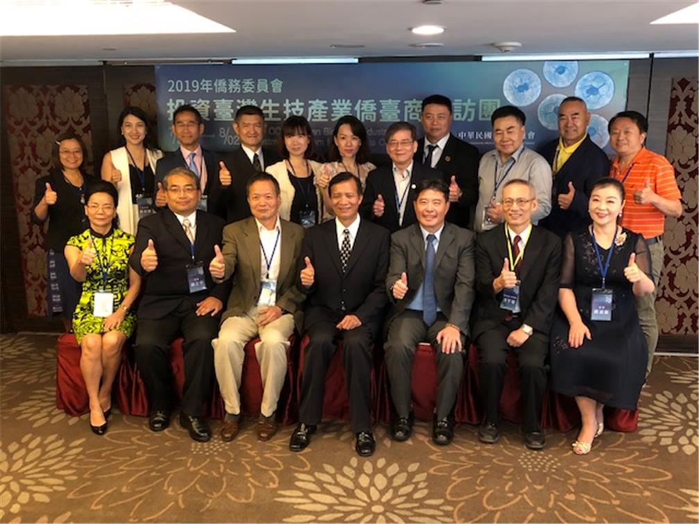 OCAC Deputy Minister Kao Chien-chih pictured with participants