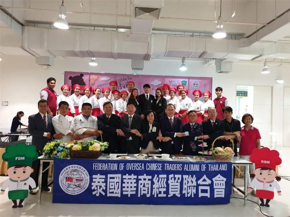 曼谷-泰國華商經貿聯合會承辦臺灣美食巡迴示範教學活動
