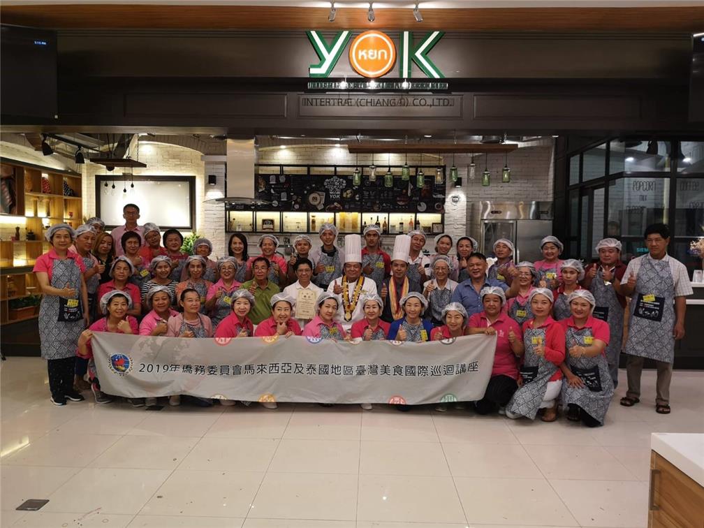 清邁-泰國清邁雲南會館承辦臺灣美食示範教學活動