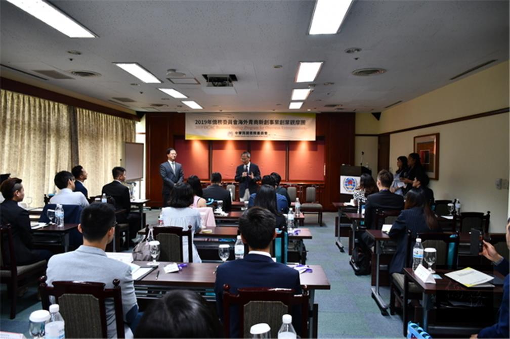 OCAC Minister Wu welcomed the participants in the Business Startup Program for Overseas Entrepreneurs to Taiwan and expressed the hope that the activity would be of assistance to them.