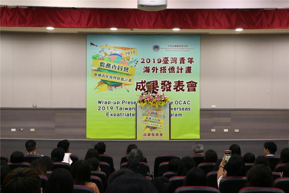 陳副總統蒞臨成果發表會，致詞勉勵學員持續抱持服務熱忱，讓全世界看到臺灣青年的努力。