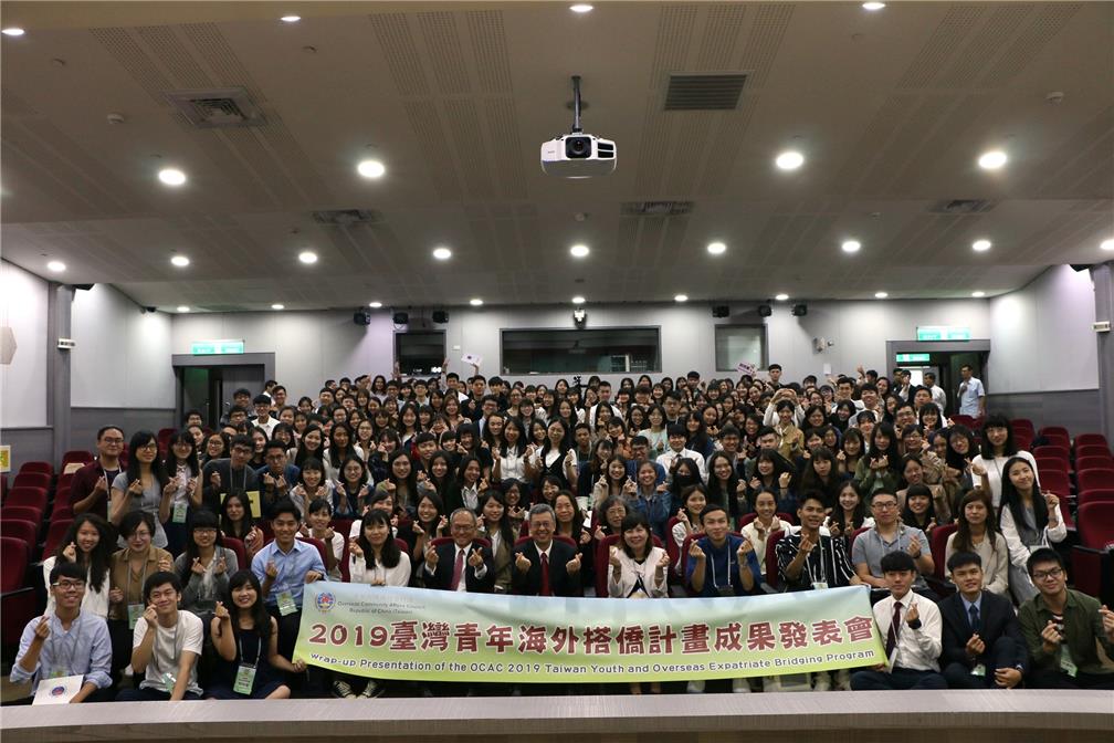 「108年臺灣青年海外搭僑計畫成果發表會」在溫馨、歡樂的氣氛下畫下完美句點。