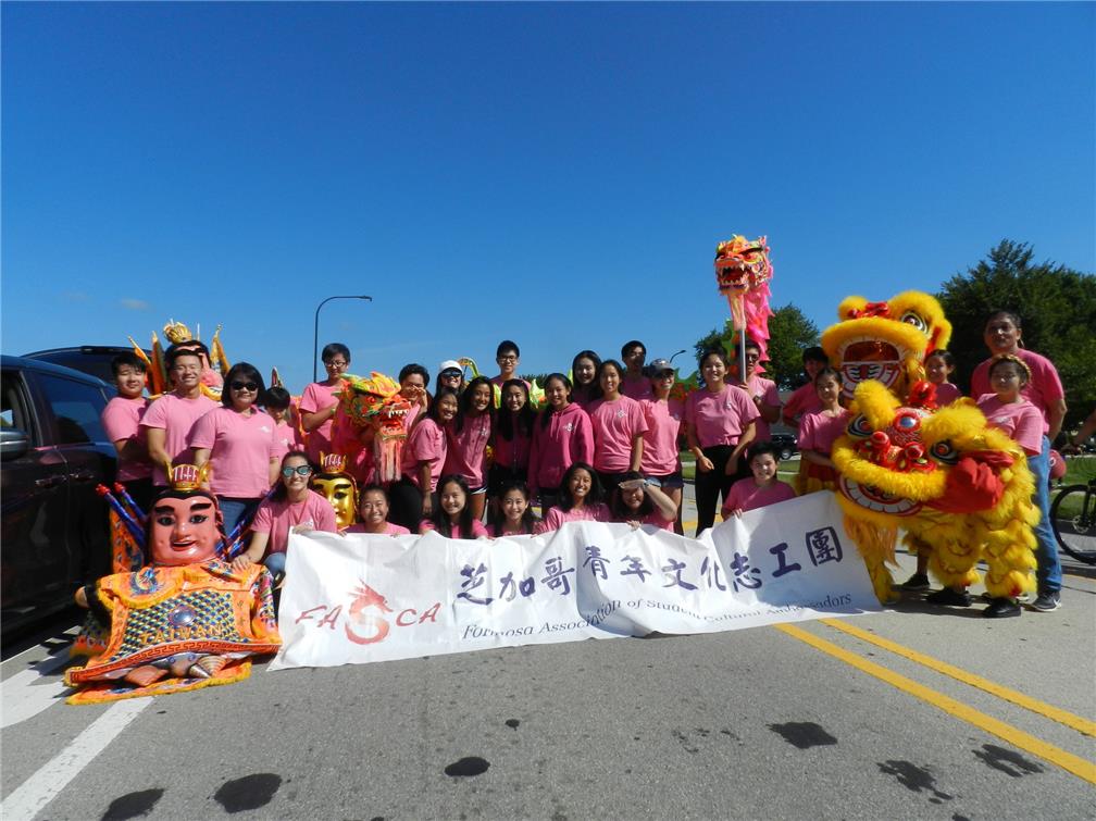 The FASCA members in Chicago promoted Taiwanese culture at the Naperville Labor Day Parade.