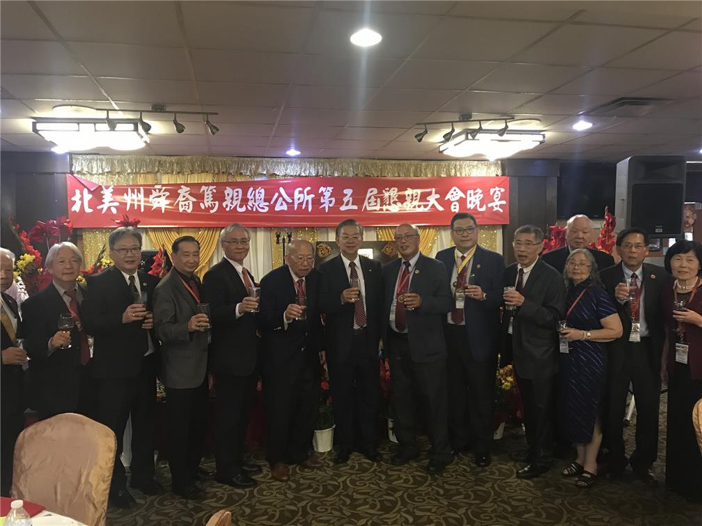 Group photo of conventioneers at the banquet of the 5th National Convention of Shun Yi Association of North America