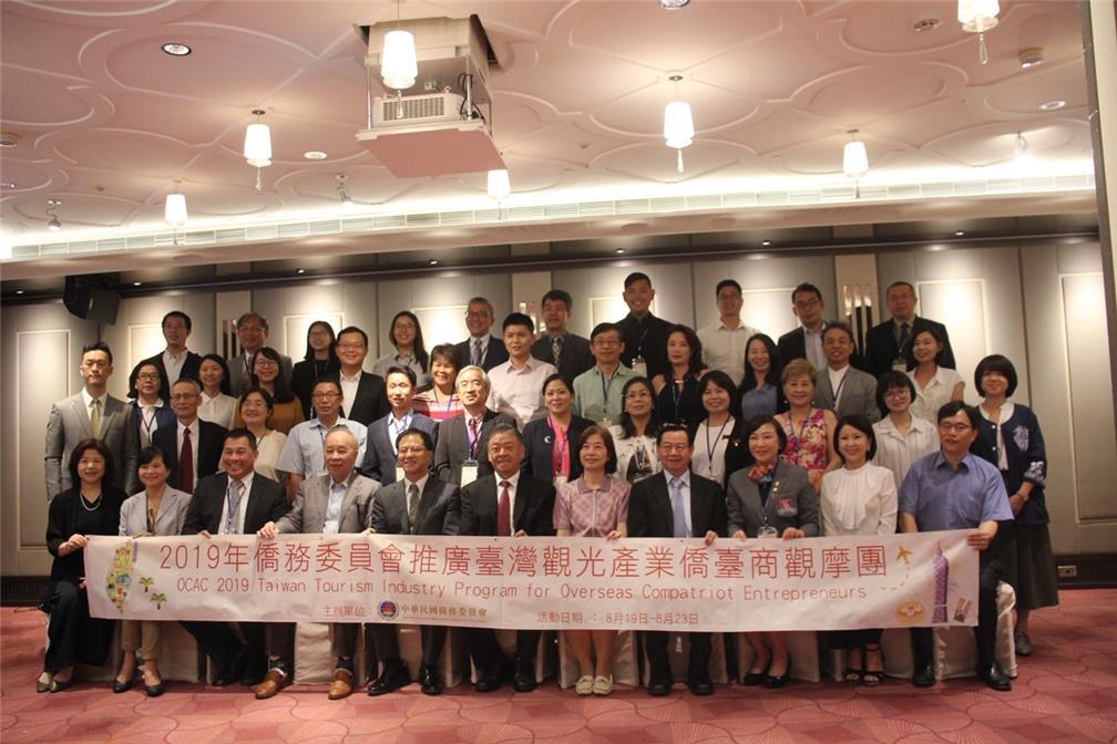 8月23日呂元榮副委員長與團員和各縣市政府代表合影
