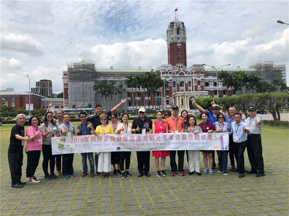 8月20日參觀總統府