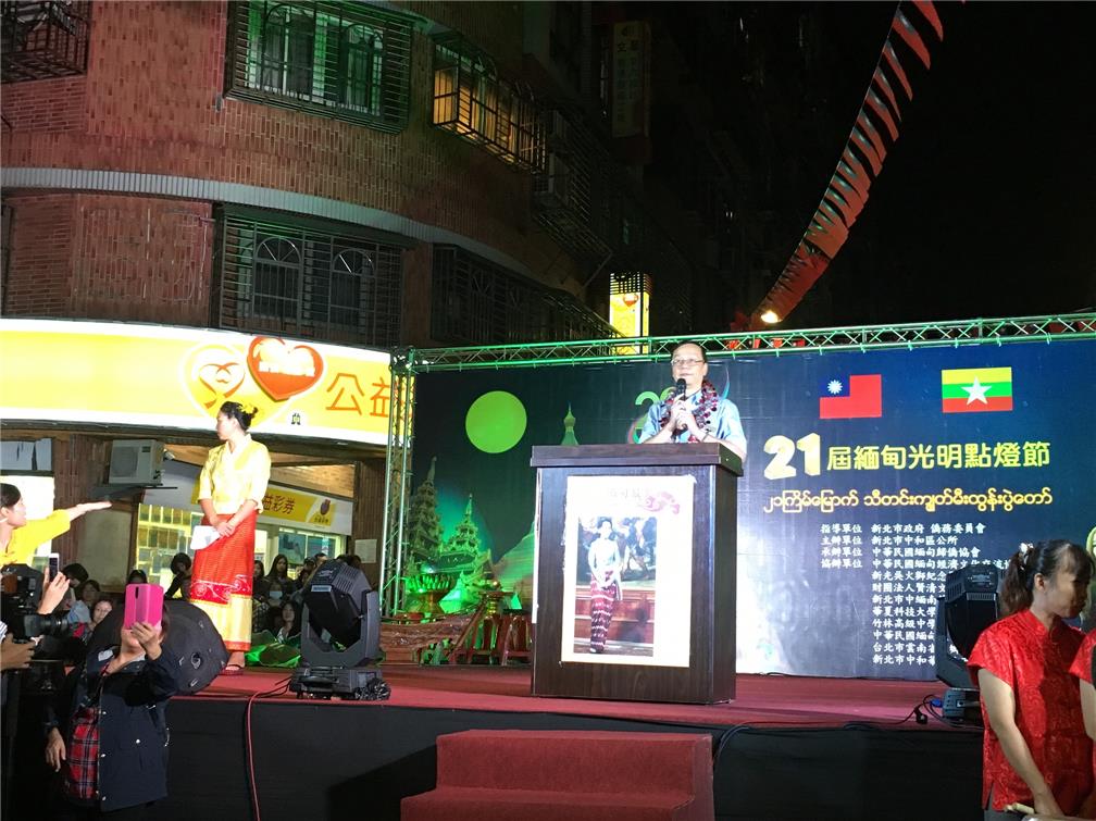 中華民國緬甸歸僑協會舉行「第21屆緬甸光明點燈節」， 僑務委員會郭處長大文致詞