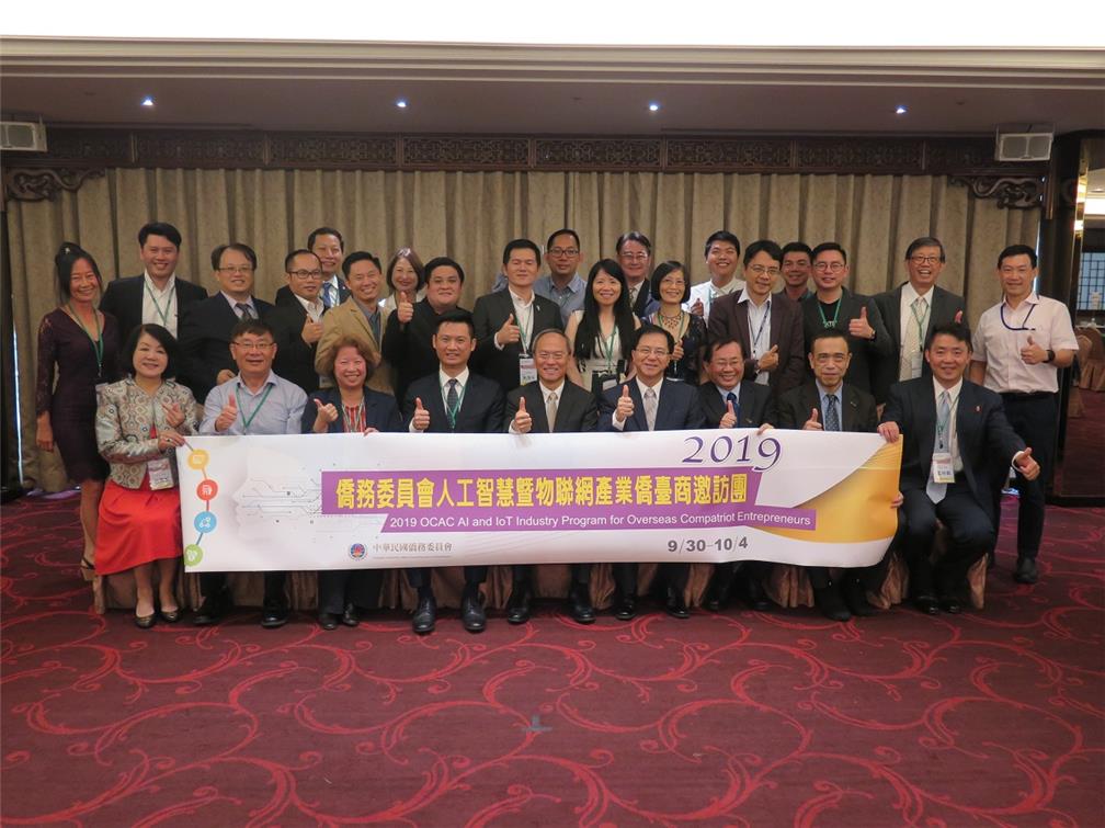Minister Wu Hsin-hsing pictured together with participants