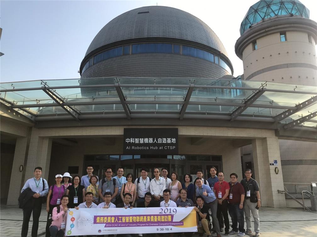 Visiting the AI Robotics Hub at Central Taiwan Science Park