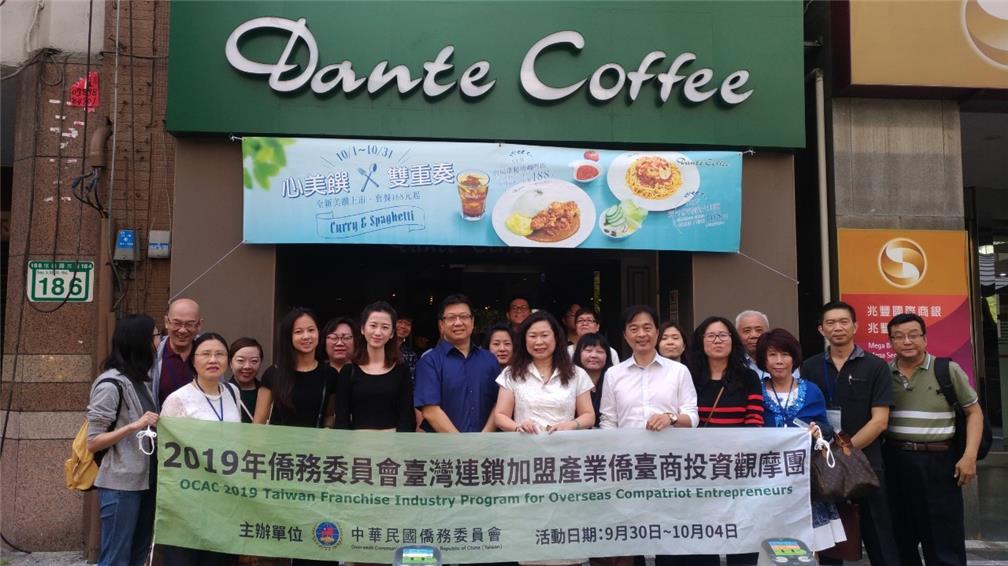 Enterprise visit-Dante Coffee