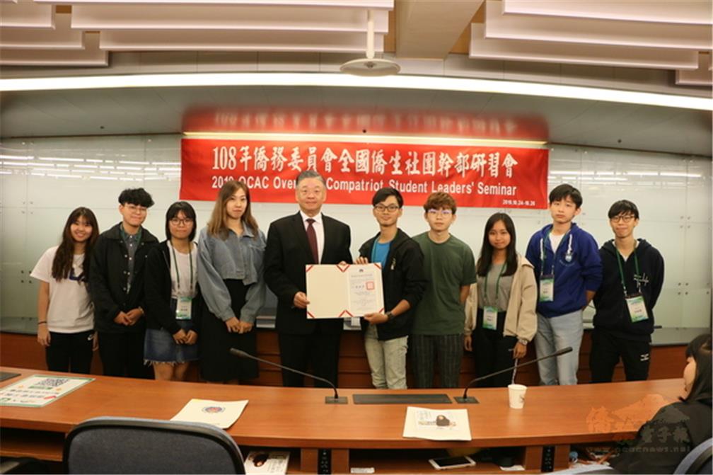 Vice Minister Roy Yuan-rong Leu presented completion certificates to participants