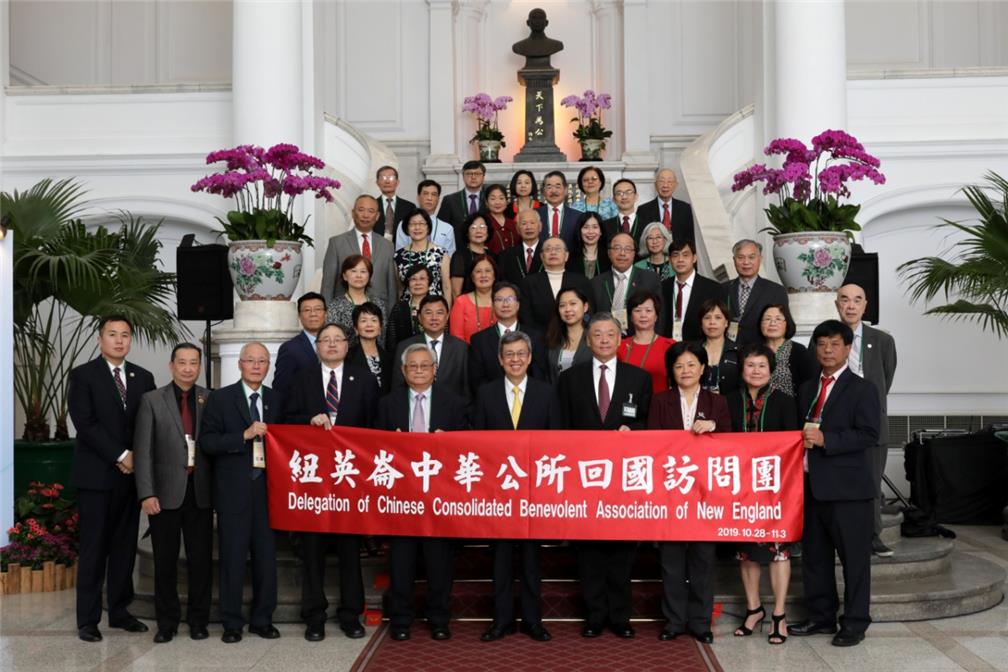 Members of the “Chinese Consolidated Benevolent Association of New England” photographed at Office of the President.