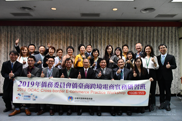 OCAC Minister Wu Hsin-hsing pictured with Workshop participants