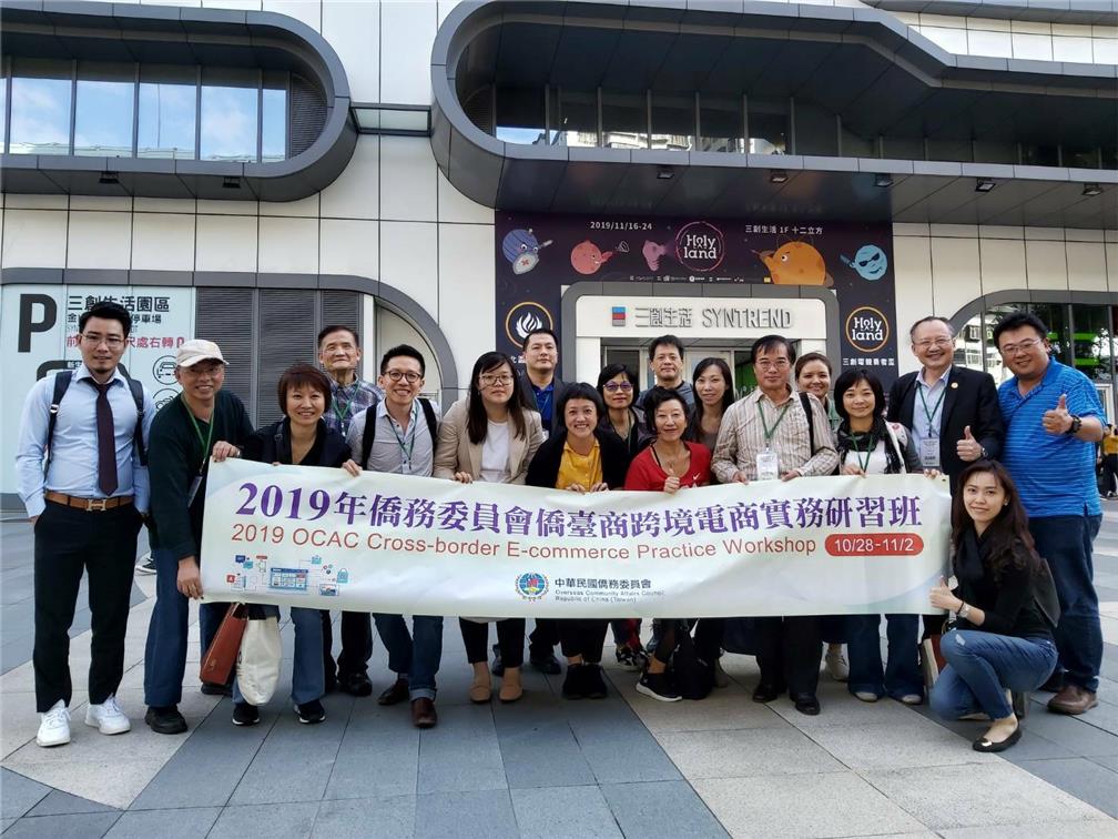 Visit to SYNTREND mall