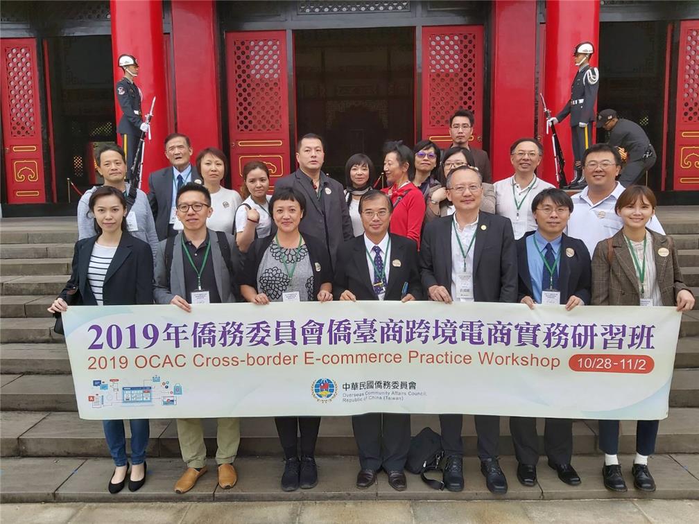 Visit to the Martyrs’ Shrine