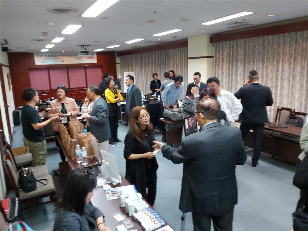 Business opportunity matching meeting