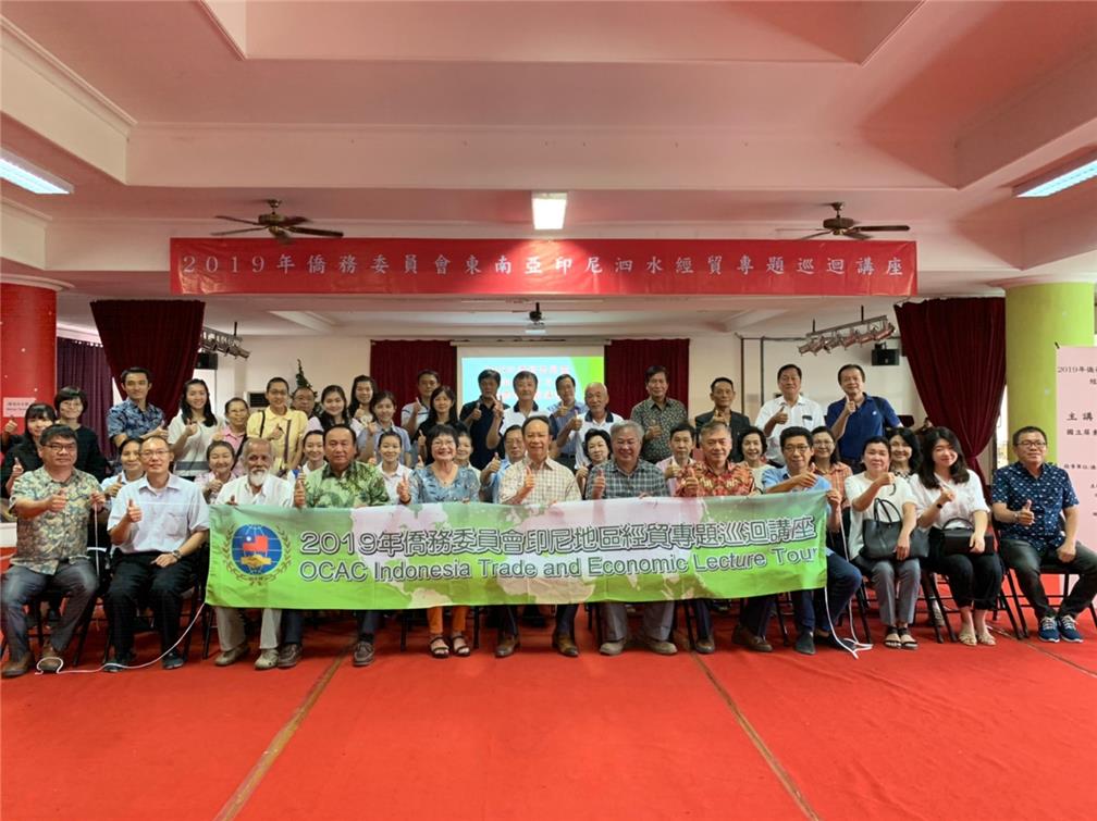 11月9日金石文教授於泗水臺灣工商聯誼會主辦的新農業講座與僑臺商合影。