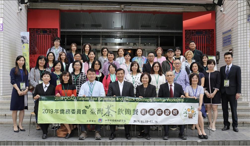 The opening ceremony was hosted by OCAC Deputy Minister Kao Chien-chih (mddile, front row,) accompanied by Specialist Chang Yu-chang of the OCAC Department of Business Affairs (2nd from right, front row)