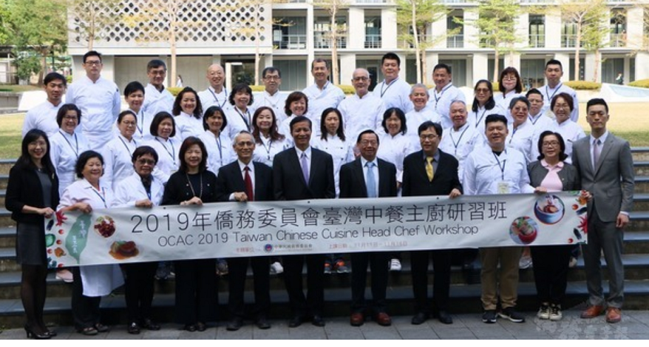 OCAC 2019 Taiwan Chinese Cuisine Head Chef Workshop-Deputy Minister Kao Chien-chih hosted the closing ceremony (middle, front row)