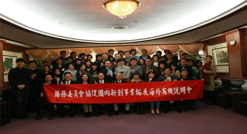 Minister Wu pictured with startup representatives