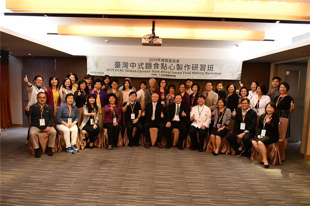 OCAC Chief Secretary Chang Liang-ming pictured with participants on November 11