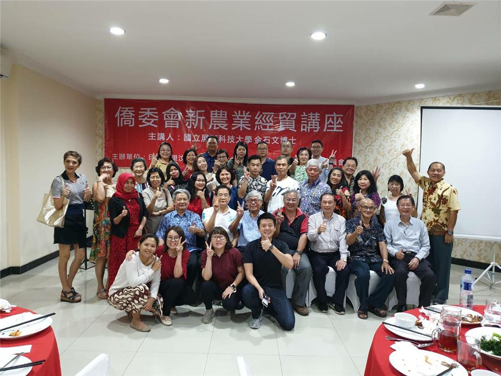 Prof. Chin Shih Wen of the Department of Plant Industry of Pingtung University of Science and Technology gave a New Agriculture lecture arranged by the Taiwan Business Club Cirebon Indonesia on November 7